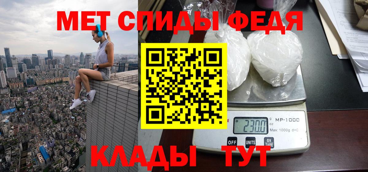 АМФЕТАМИН  АМФ 98%  Вход с VPN  Сертолово 