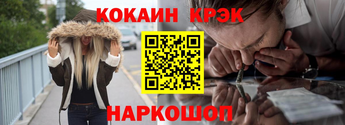 COCAIN Колумбийский Сертолово
