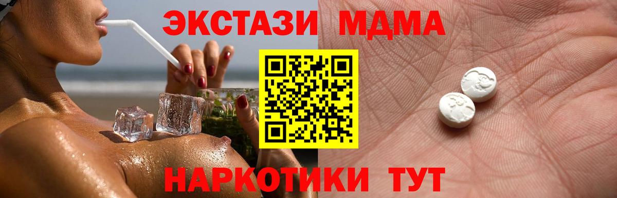 Ecstasy Punisher Сертолово