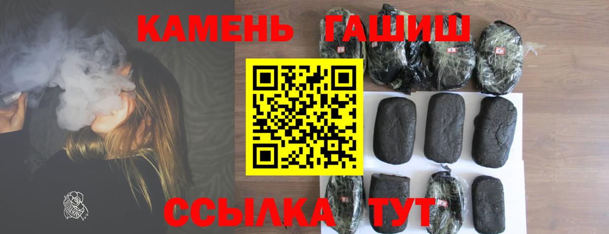 ГАШ индика сатива Сертолово