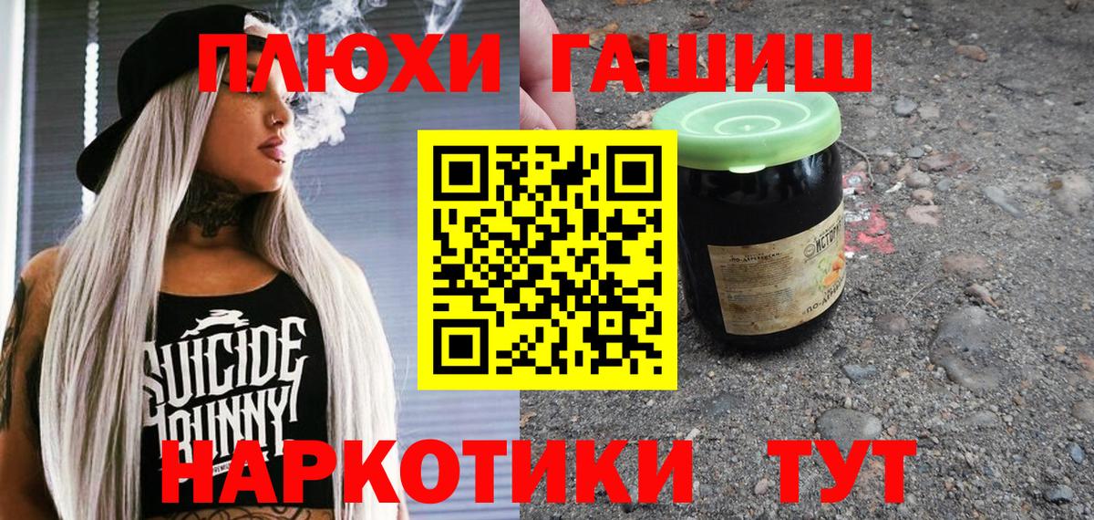 ГАШ  ГАШ гарик  Вход с VPN  купить наркоту  ГАШ ice o lator  Сертолово 