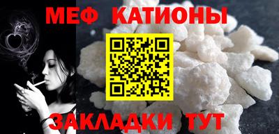 бутират Будённовск