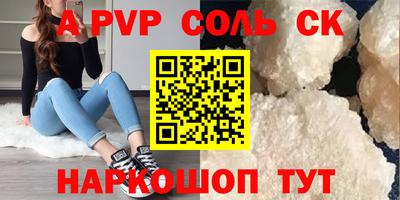 apvp Бузулук
