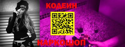 прущий лед Обь