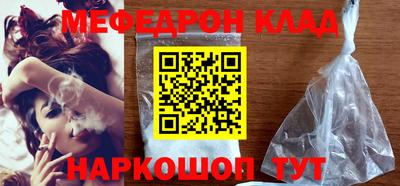 бутират Будённовск