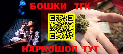 бутират Будённовск