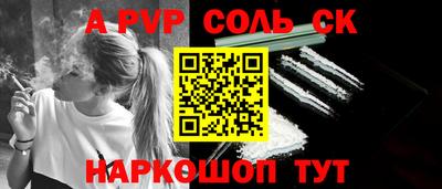 apvp Бузулук