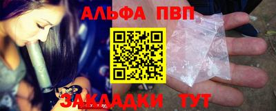 apvp Бузулук