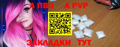 apvp Бузулук