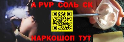 бутират Будённовск