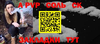 а пвп мука Бугуруслан