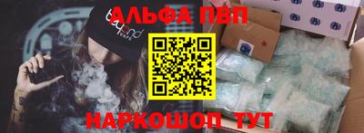 а пвп мука Бугуруслан