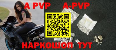 а пвп мука Бугуруслан