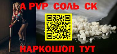 бутират Будённовск