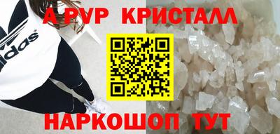 гашиш Обнинск