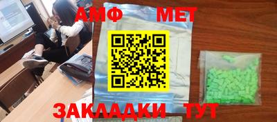 бутират Будённовск