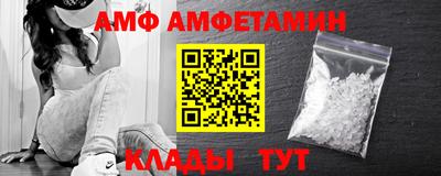 бутират Будённовск