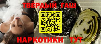 бутират Будённовск