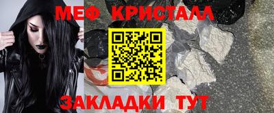 а пвп мука Бугуруслан