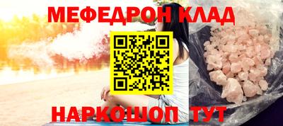 бутират Будённовск