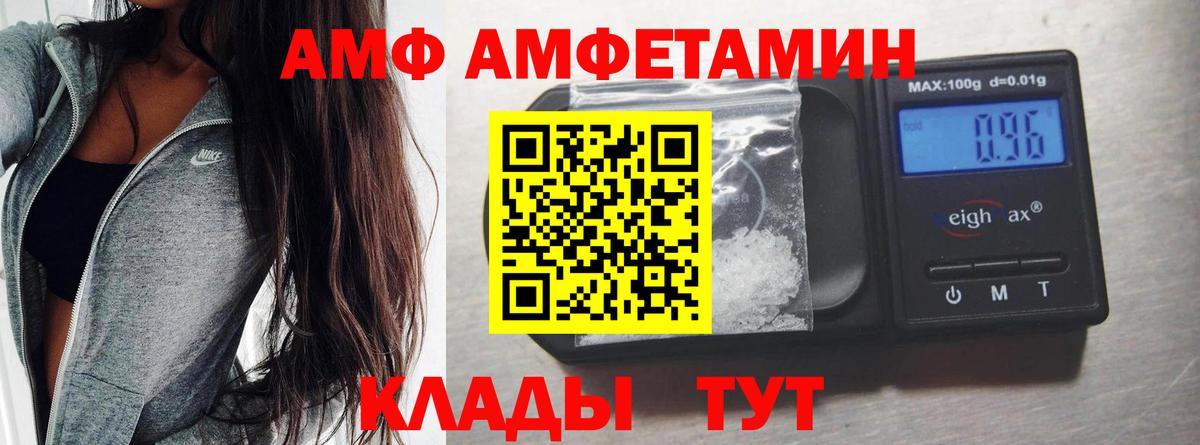Сертолово  Метамфетамин Декстрометамфетамин 99.9%  Вход с VPN  Первитин  Метамфетамин Декстрометамфетамин 99.9% 