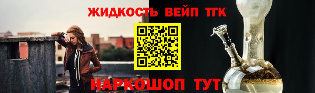Дистиллят ТГК THC oil Сертолово