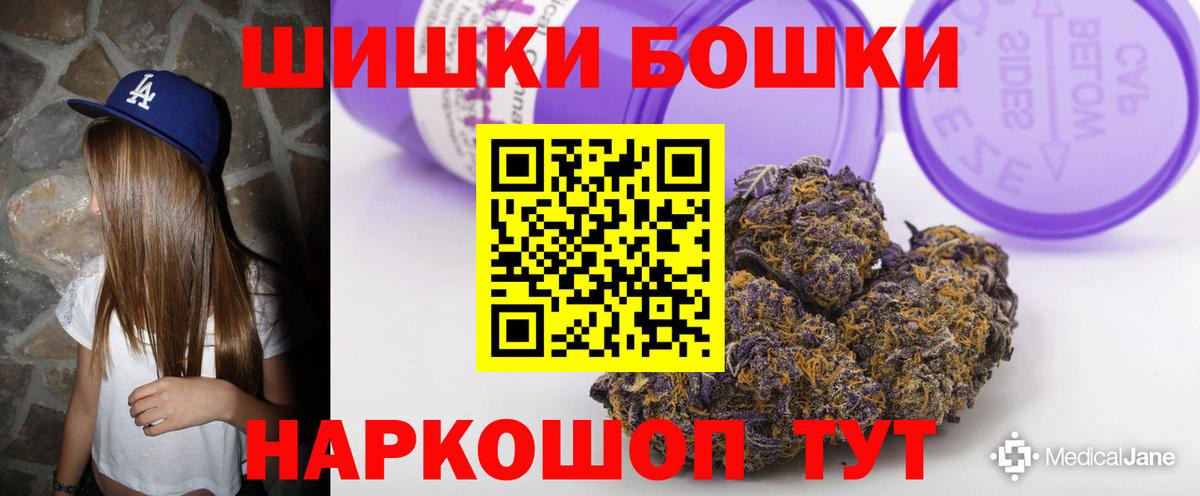 Шишки марихуана VHQ Сертолово
