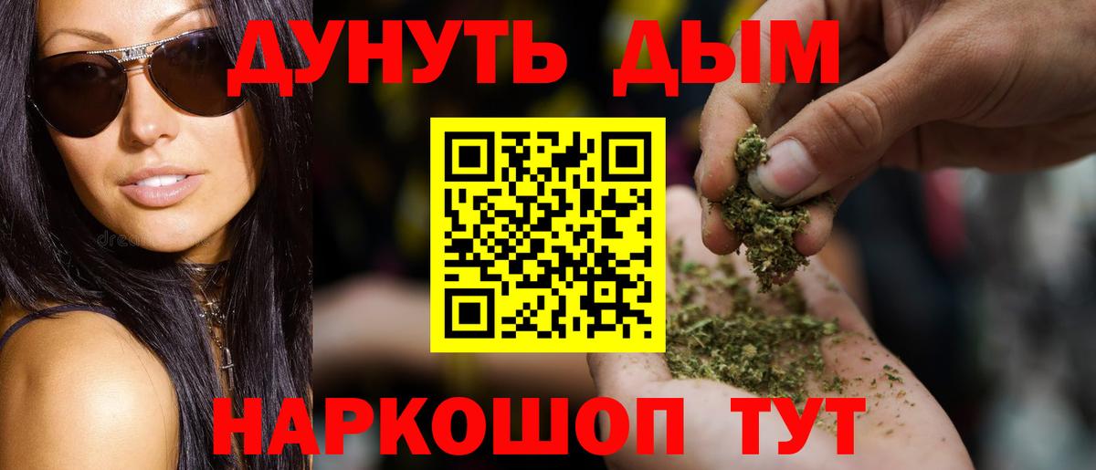 МЕТ  Сертолово  ЭКСТАЗИ  Вход с VPN  Меф МЯУ МЯУ кристаллы  Канабис  Меф МЯУ МЯУ  Cocaine  Alpha PVP СК кристаллы 